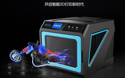 什么是3D打印機(jī)？其實(shí)很簡(jiǎn)單